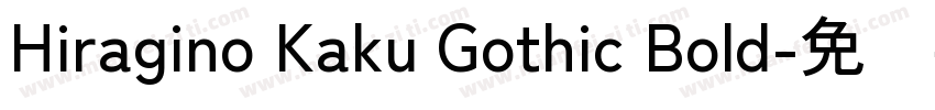 Hiragino Kaku Gothic Bold字体转换